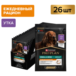 Pro Plan Adult Everyday Nutrition влажный корм для взрослых собак мелких и карликовых пород, с уткой в соусе - 85 г x 26 шт