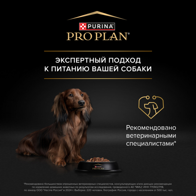 Pro Plan Adult Everyday Nutrition влажный корм для взрослых собак мелких и карликовых пород, с уткой в соусе - 85 г x 26 шт