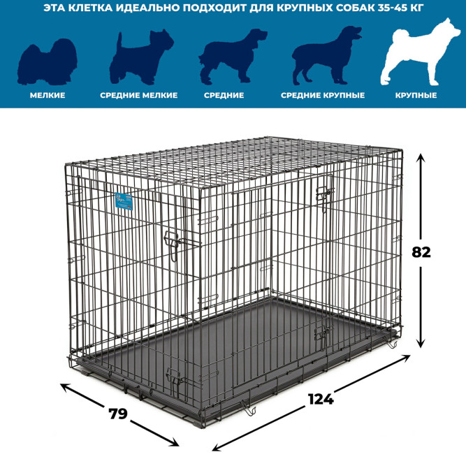 MidWest клетка Life Stages 122х76х84h см 2 двери черная