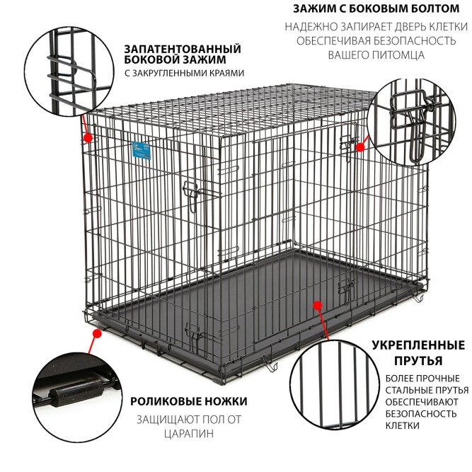 MidWest клетка Life Stages 122х76х84h см 2 двери черная