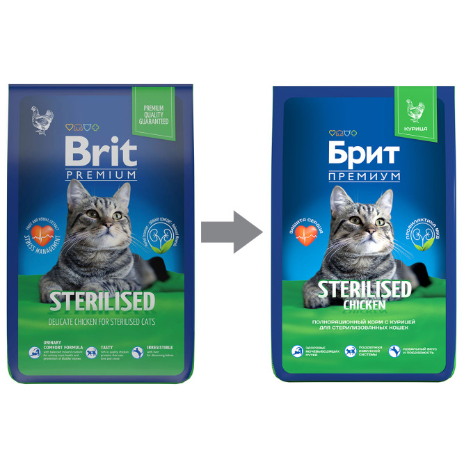 Брит Премиум Cat Sterilised сухой корм для взрослых стерилизованных кошек с курицей - 8 кг