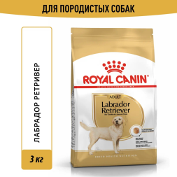 Royal Canin Labrador Retriever Adult корм для лабрадоров старше 15 месяцев - 3 кг