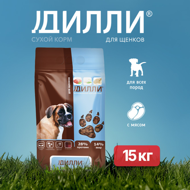 Дилли сухой корм для щенков - 15 кг