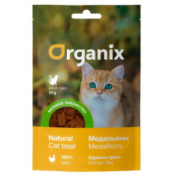 Organix лакомство вяленое для кошек, медальоны из куриного филе - 30 г