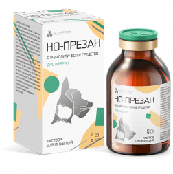 Но-презан раствор для инъекций - 20 мл