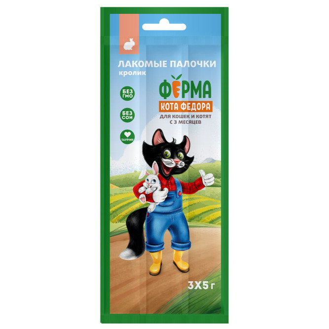 Ферма кота Фёдора лакомство для кошек и котят, палочки из кролика - 15 г