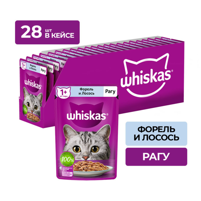 Whiskas влажный корм для взрослых кошек, рагу с форелью и лососем, в паучах - 75 г х 28 шт