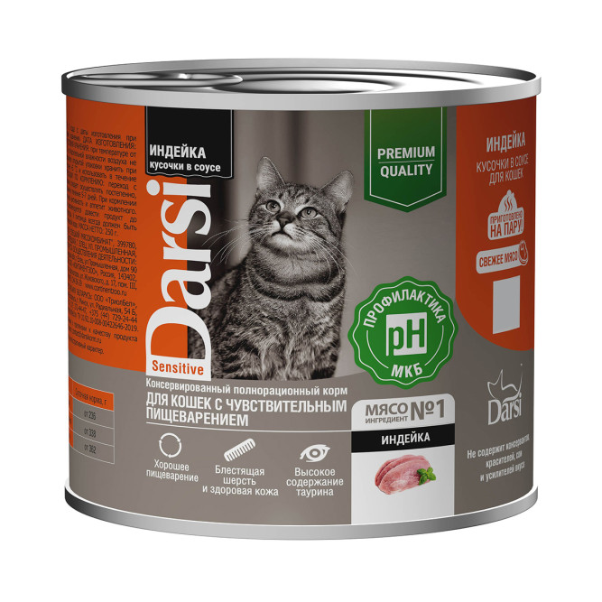 Darsi Sensitive влажный корм для взрослых кошек при чувствительном пищеварении с индейкой, кусочки в соусе, в консервах - 250 г х 6 шт