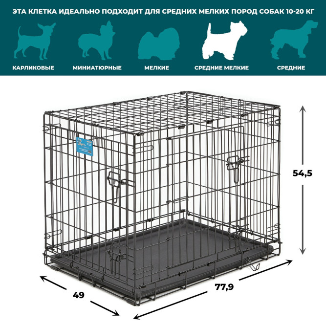 MidWest клетка Life Stages 76х53х61h см 2 двери черная
