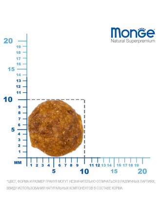 Monge Cat Urinary сухой корм для взрослых кошек для профилактики МКБ 1,5 кг