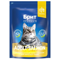 Брит Премиум Cat Adult сухой корм для взрослых кошек с лососем - 800 г