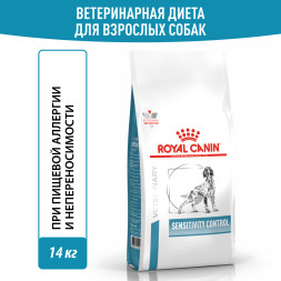 Royal Canin Sensitivity Control SC21 сухой корм для собак с аллергией или пищевой непереносимостью - 14 кг