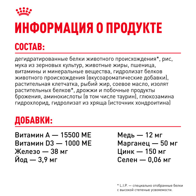 Royal Canin Maxi Adult сухой корм для взрослых собак крупных пород - 15 кг