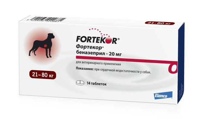 Фортекор 20 мг препарат для лечения сердечной недостаточности у собак - 14 таблеток