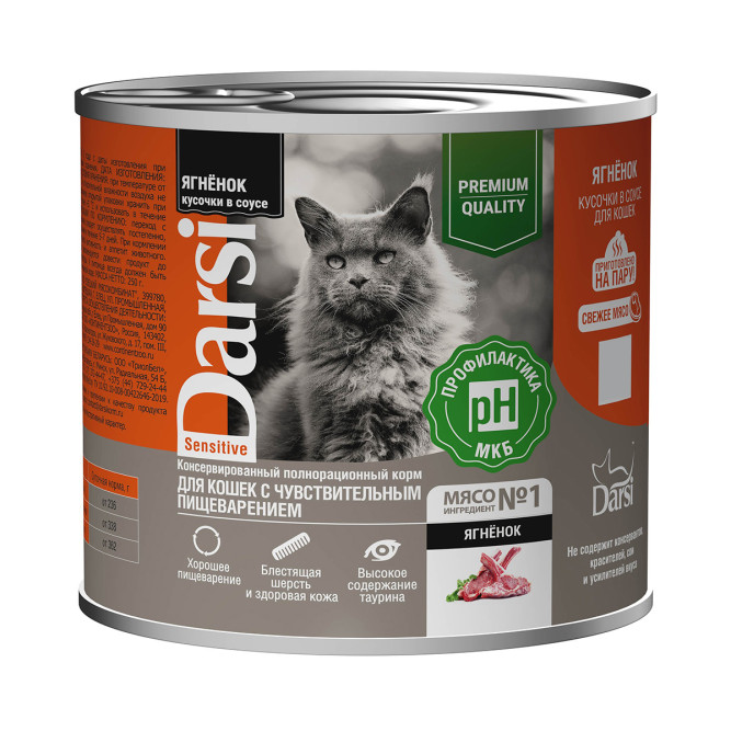 Darsi Sensitive влажный корм для взрослых кошек при чувствительном пищеварении с ягненком, кусочки в соусе, в консервах - 250 г х 6 шт