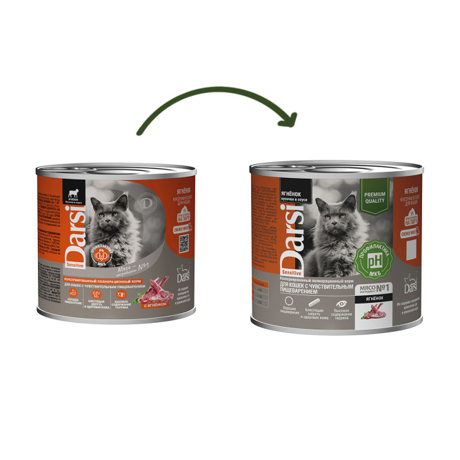 Darsi Sensitive влажный корм для взрослых кошек при чувствительном пищеварении с ягненком, кусочки в соусе, в консервах - 250 г х 6 шт
