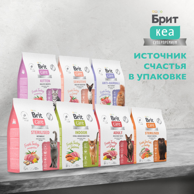 Брит Кеа Cat Sterilised Urinary Care сухой корм для стерилизованных кошек для профилактики МКБ, с индейкой и уткой - 7 кг