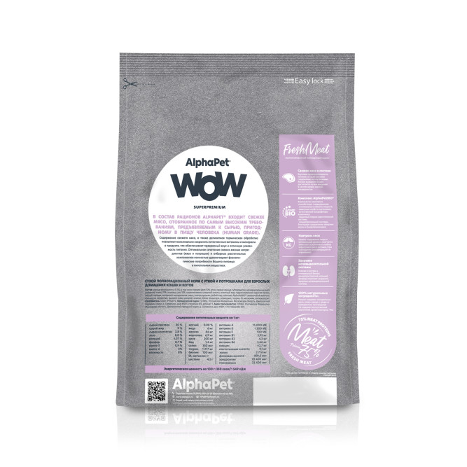AlphaPet WOW Superpremium сухой полнорационный корм для взрослых домашних кошек и котов с уткой и потрошками - 350 г