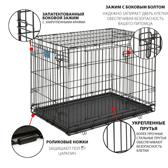 MidWest клетка Life Stages 91х61х69h см 2 двери черная