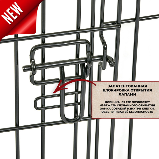 MidWest клетка Life Stages 91х61х69h см 2 двери черная