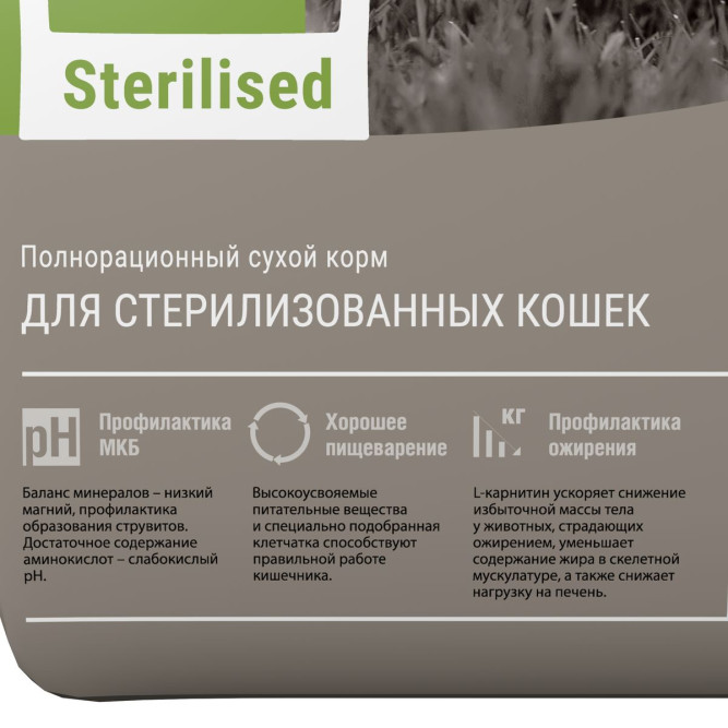 Darsi Sterilised сухой корм для стерилизованных кошек с курицей - 10 кг