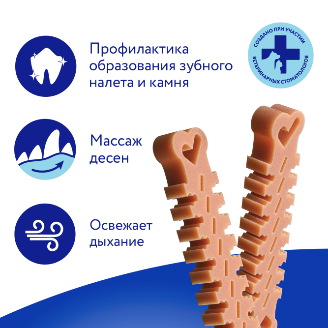 Мнямс Dental лакомство для собак "Зубные косточки" - 70 г