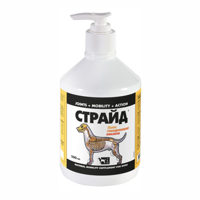 Страйд плюс кормовая добавка для собак для нормализации и поддержания функций опорно-двигательного аппарата - 500 мл