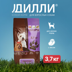 Дилли сухой корм для взрослых собак мелких пород - 3,7 кг