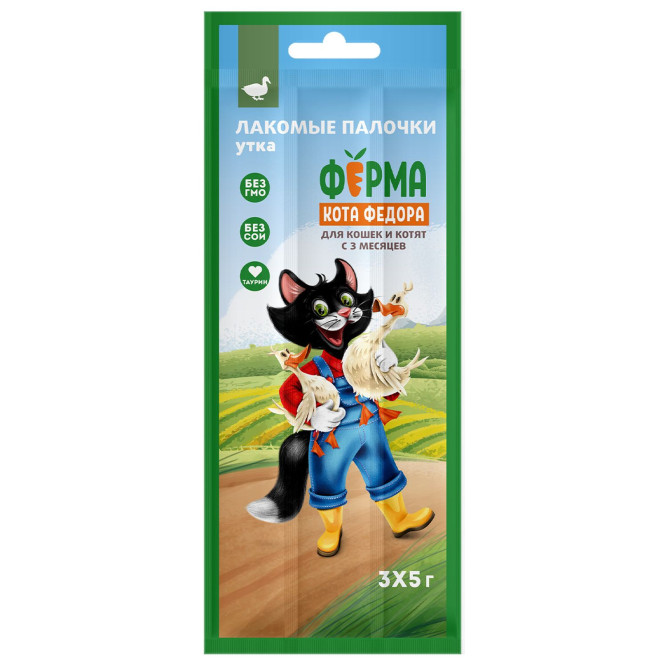 Ферма кота Фёдора лакомство для кошек и котят, палочки из утки - 15 г