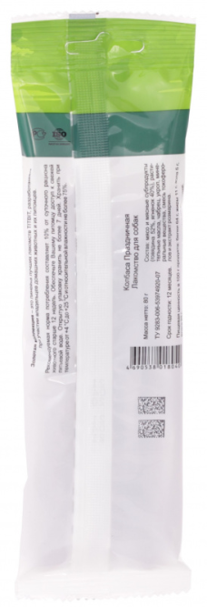 TiTBiT "Золотая коллекция" лакомство для собак колбаса Праздничная - 80 г