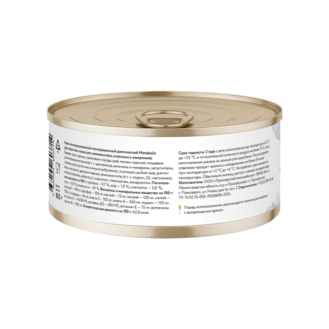 Florida Veterinary Metabolic влажный диетический корм для взрослых кошек для снижения веса, склонных к ожирению, в консервах - 100 г х 12 шт