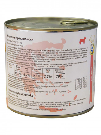 Мнямс влажный корм Мусака по-Ираклионски для взрослых собак с ягненком и овощами в консервах - 600 г (6 шт в уп)