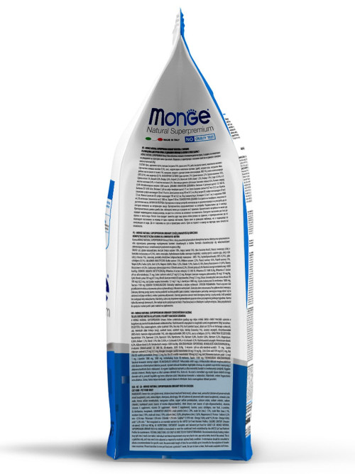 Monge Cat Urinary сухой корм для взрослых кошек для профилактики МКБ 400 г