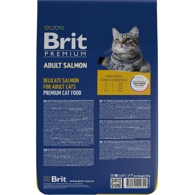 Brit Premium Cat Adult сухой корм для взрослых кошек с лососем - 8 кг