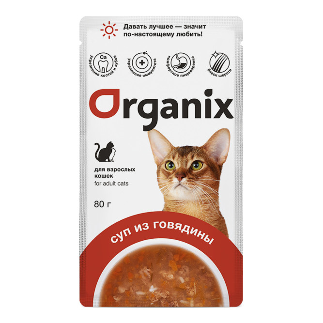 Organix влажный корм для взрослых кошек, суп с говядиной, овощами и рисом - 80 г х 24 шт