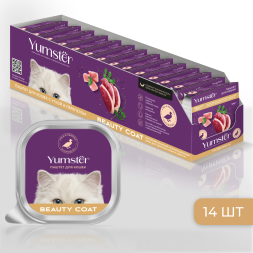 Yumster Beauty Coat влажный корм для взрослых кошек, для здоровья кожи и шерсти паштет с уткой и перепелом, в ламистерах - 100 г х 14 шт