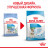 Royal Canin Mini Starter Mother &amp; Babydog сухой корм для щенков, беременных и лактирующих сук мелких пород - 1 кг