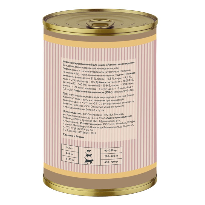 Frank's ProGold "Аппетитная говядина" консервы для взрослых кошек, с говядиной - 415 г x 12 шт