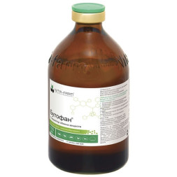 Бутофан раствор для инъекций - 100 мл