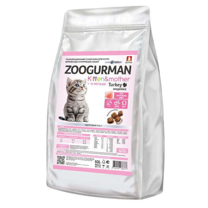 Зоогурман Kitten&amp;Mother сухой корм для котят, беременных и кормящих кошек, с индейкой - 600 г