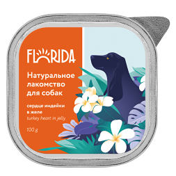 Florida влажное лакомство для взрослых собак с сердцем индейки в желе, в ламистерах - 100 г х 15 шт