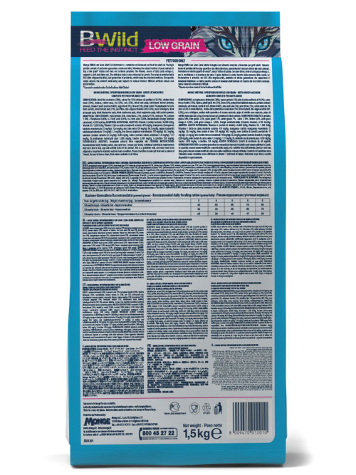 Monge Cat Bwild Low Grain сухой низкозерновой корм для взрослых кошек с анчоусами 1,5кг