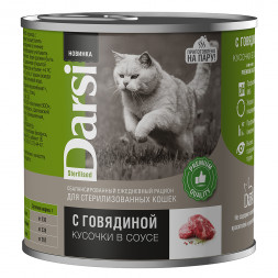 Darsi консервы для стерилизованных кошек с говядиной кусочки в соусе - 250 г х 12 шт