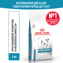 Royal Canin Hypoallergenic HSD 24 Small Dog для взрослых собак при пищевой аллергии 1 кг