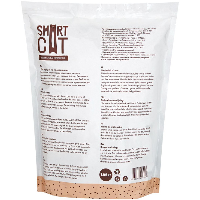 Smart Cat впитывающий силикагелевый наполнитель с ароматом "белый мускус" - 3,8 л (1,66 кг)
