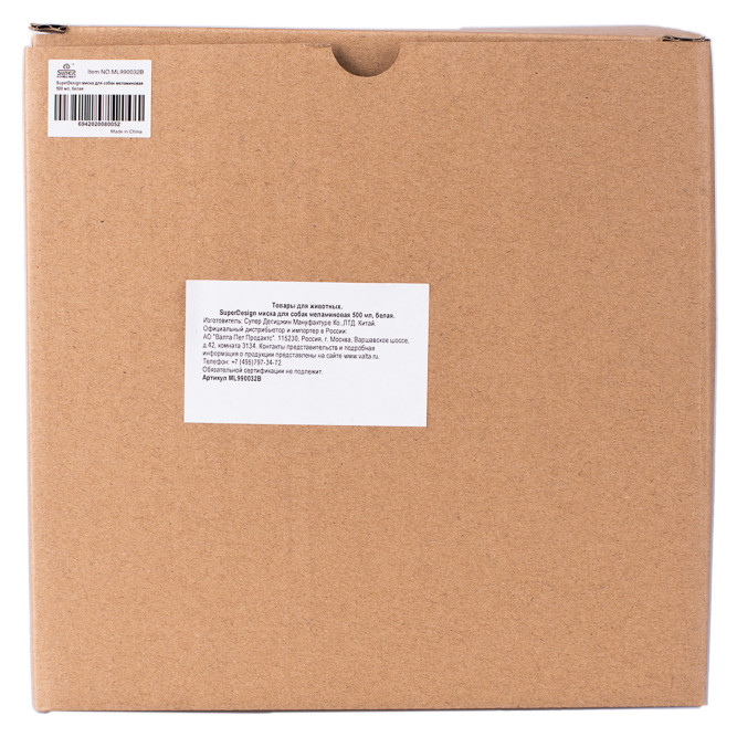 SuperDesign миска для собак меламиновая, 500 мл, белая