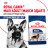 Royal Canin Maxi Adult сухой корм для взрослых собак крупных пород - 3 кг