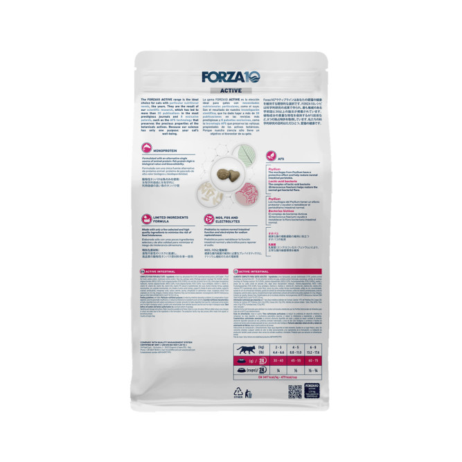 Forza10 Active Intestinal сухой корм для взрослых кошек при проблемах пищеварения с рыбой -1,5 кг