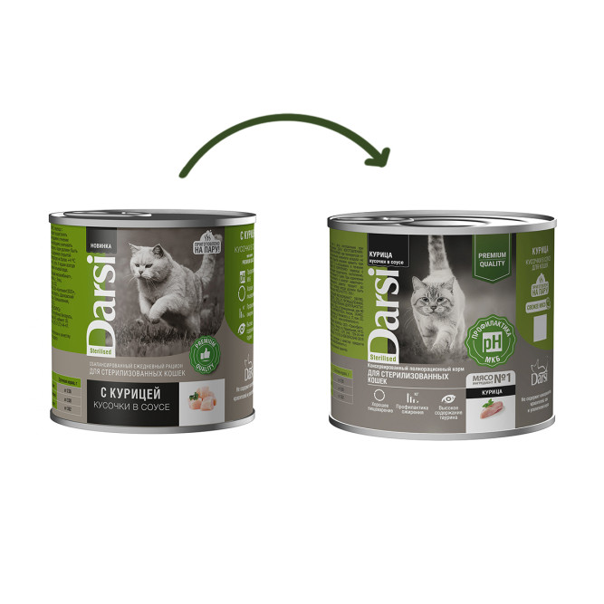 Darsi Sterilised влажный корм для взрослых стерилизованных кошек с курицей, кусочки в соусе, в консервах - 250 г х 6 шт