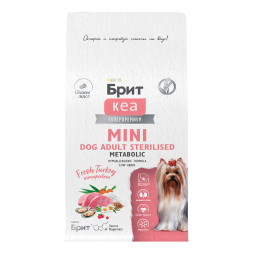 Брит Кеа Mini Dog Adult Sterilised Metabolic Monoprotein сухой корм для взрослых стерилизованных собак мини пород с индейкой - 400 г